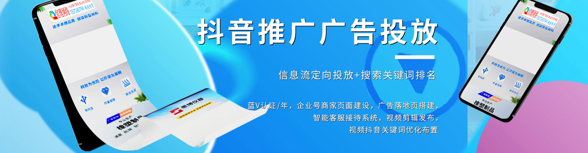 左营百度推广返点