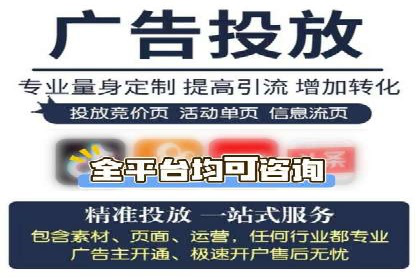 信息流托管平台案例分析